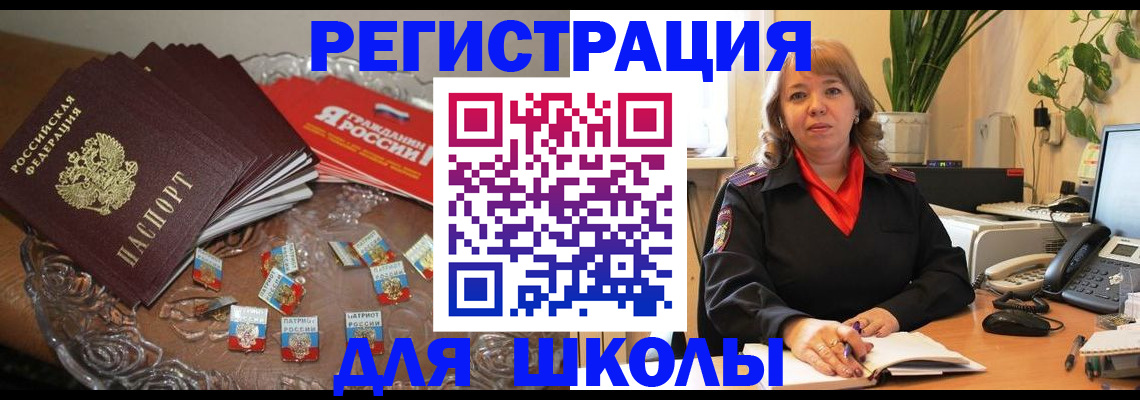 временная регистрация госуслуги в Кяхте
